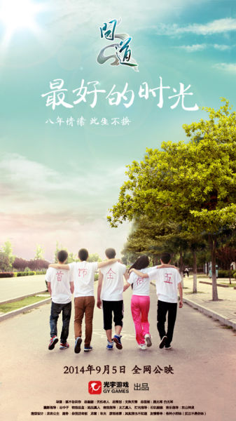 学历认证报告复印件什么